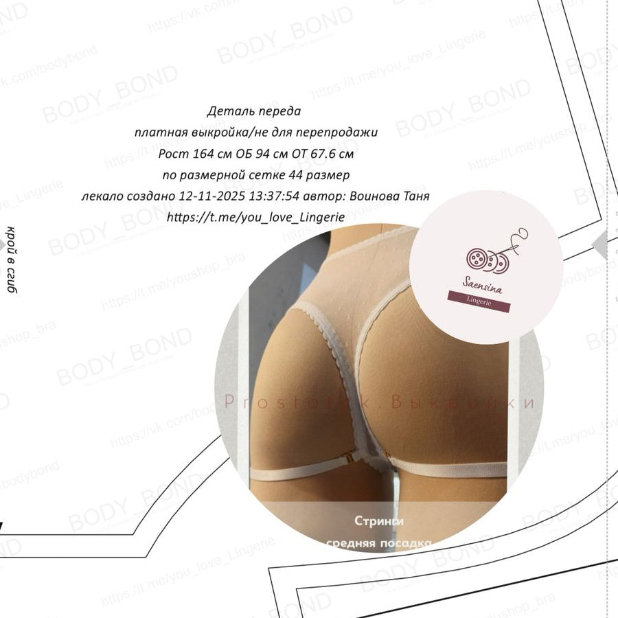 Molde Calcinha EVA 38-44